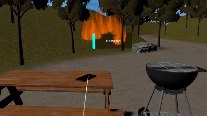 Safety education : Wildfire Evacuation