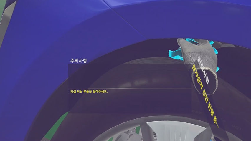유압식 현가장치 정비