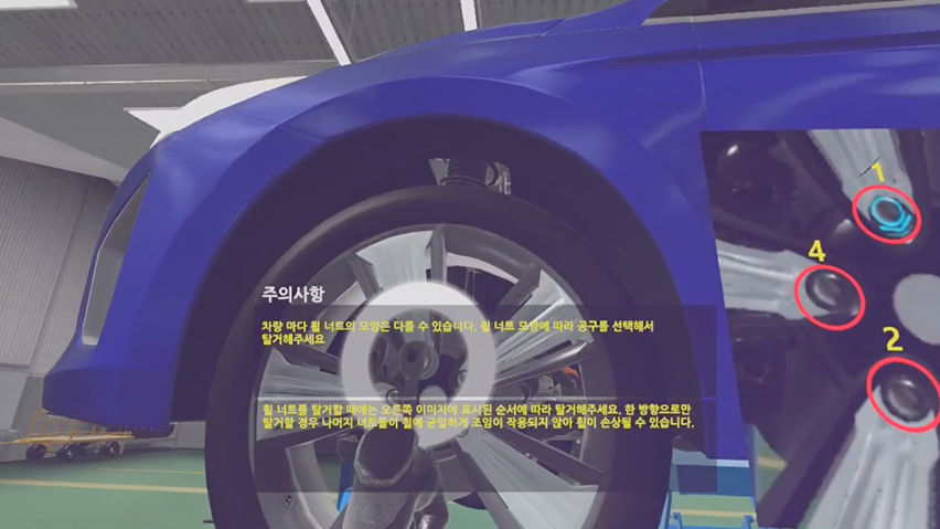 유압식 현가장치 정비