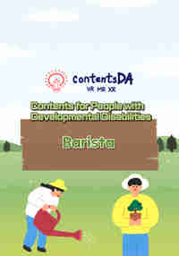 Vocational Training - Barista