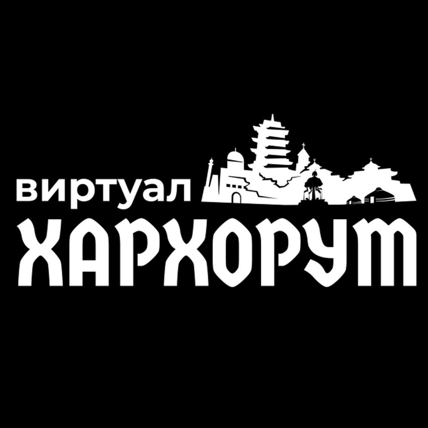 KharaKhorum City