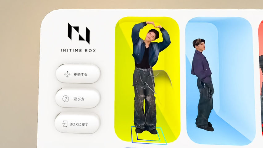 INITIME BOX