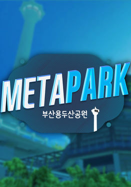 Busan Yongdusan Park MetaPark
