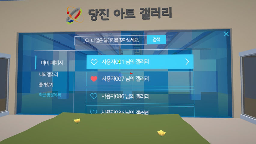 Dang-Jin Meta Gallery