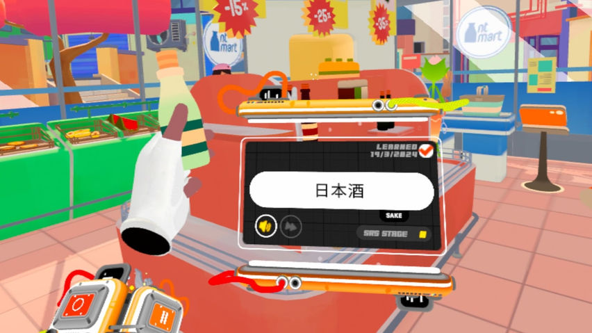 Noun Town Language Learning (Commercial)