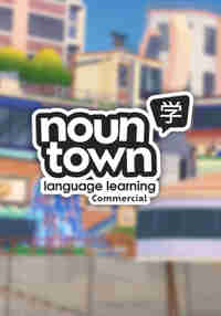 Noun Town Language Learning (Commercial)