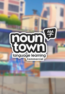 Noun Town Language Learning (Commercial)