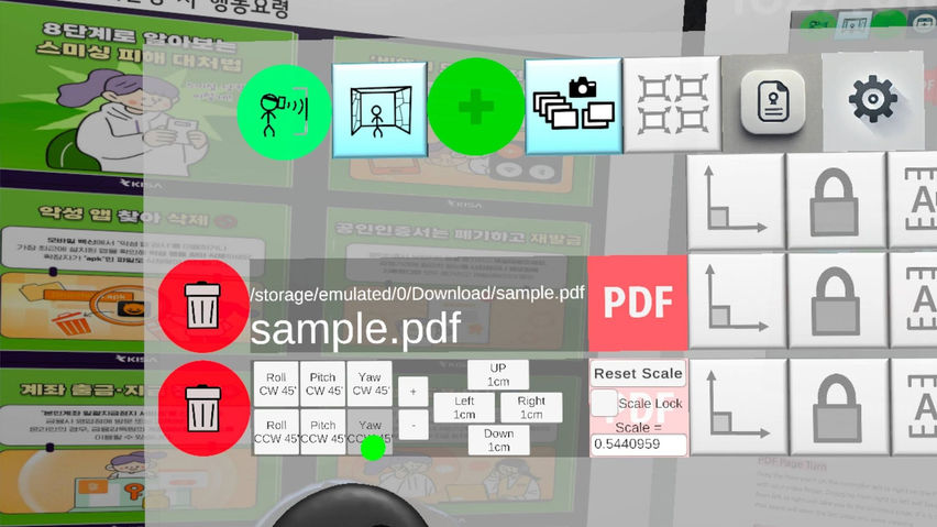 PDF Viewer