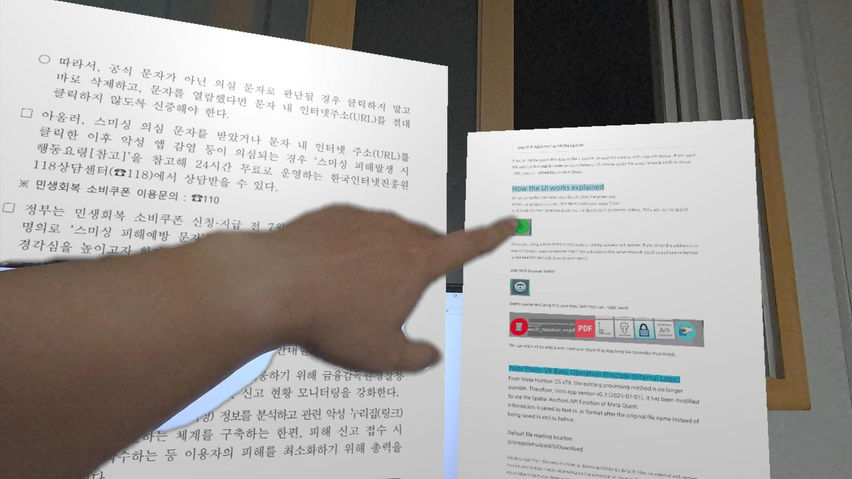 PDF Viewer