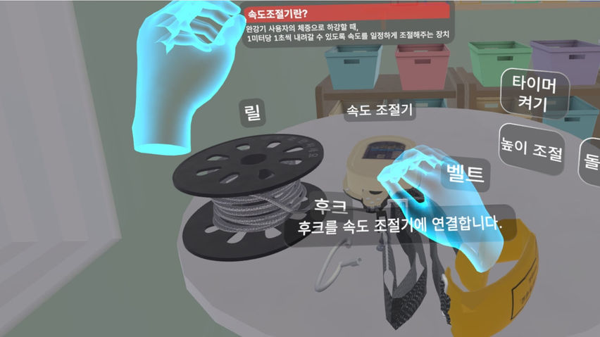 KCPI_CPR_완강기