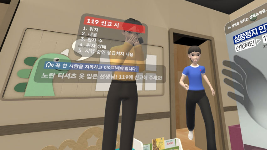KCPI_CPR_완강기