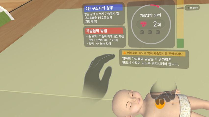 KCPI_CPR_완강기