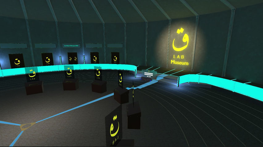 Iraq Virtual Museum