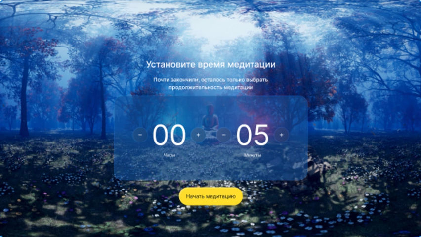 CalmVR