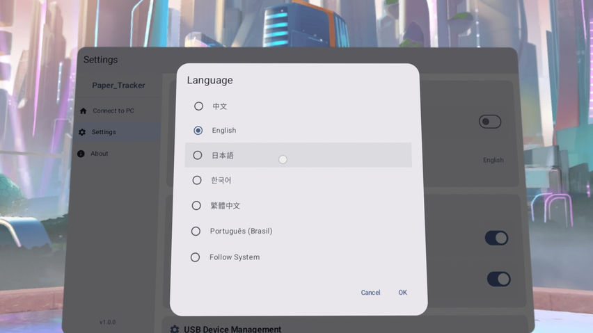 Paper_Tracker