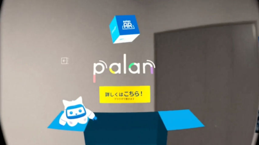 palanAR for Quest