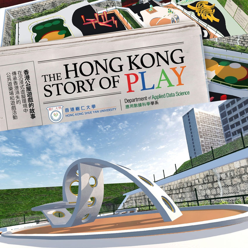 The Hong Kong Story of Play