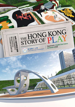 The Hong Kong Story of Play
