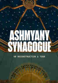 Ashmyany Synagogue Reconstruction & Tour