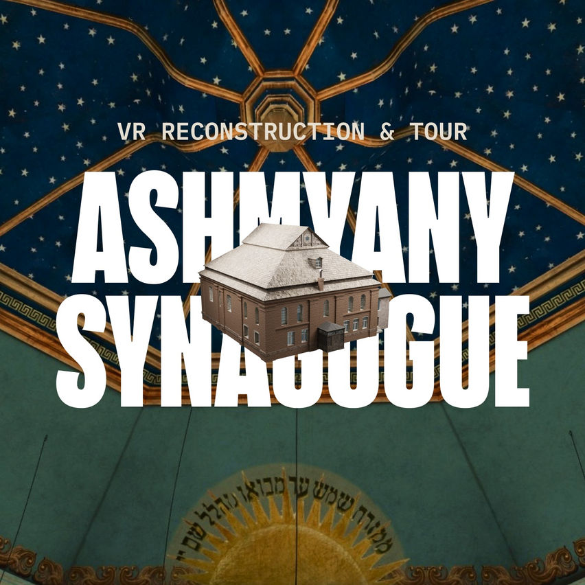 Ashmyany Synagogue Reconstruction & Tour