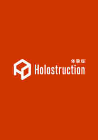 Holostruction Trial