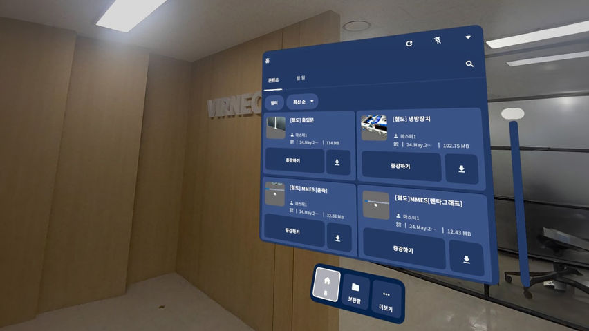 Virnect View