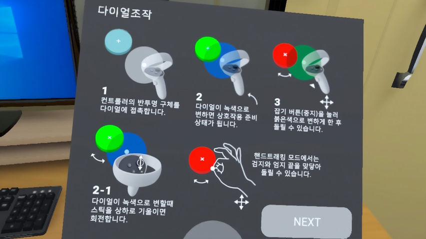 Puretone Audiometry VR