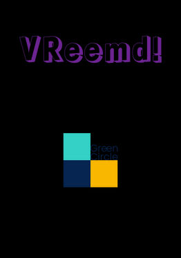 VReemd!