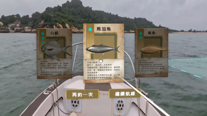 Kinmen Set Sail - Island Adventure 金門啟航-島嶼探險