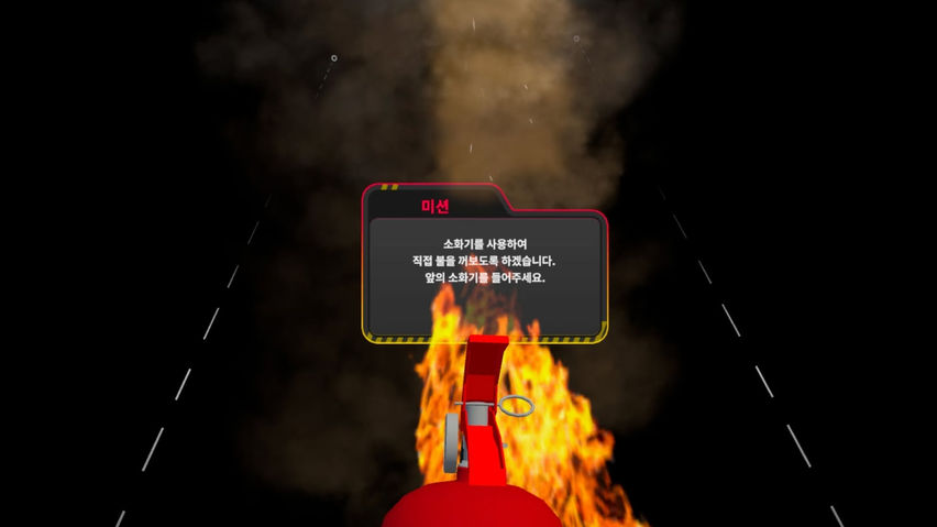 FireXR
