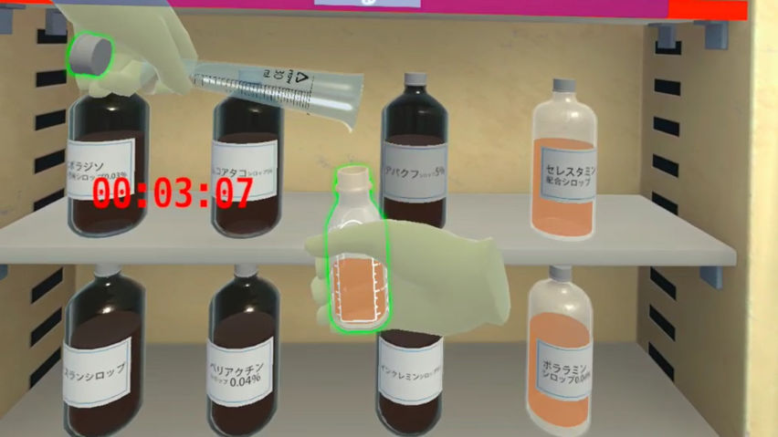 調剤技術学習支援システム（水剤学習コンテンツ）
