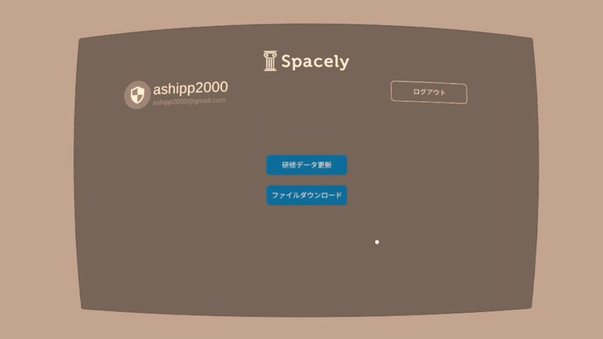 Spacely