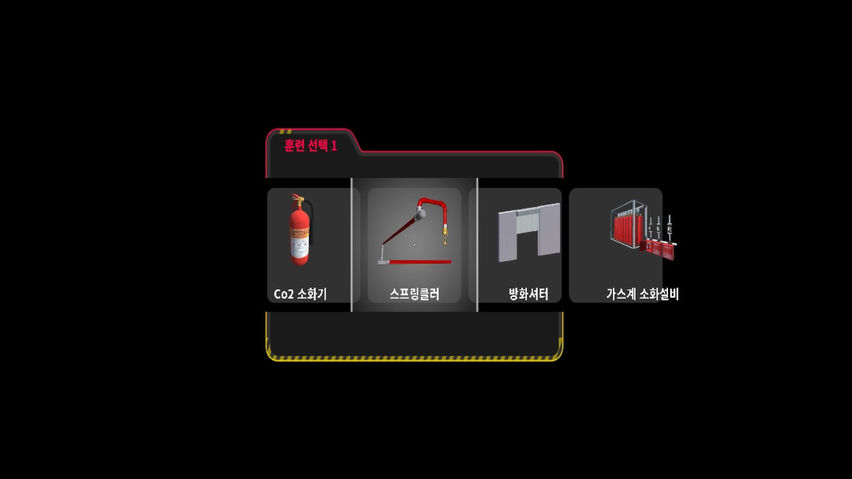 FireXR_Volume2