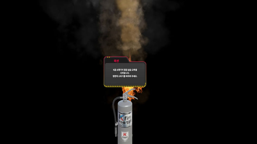 FireXR_Volume3