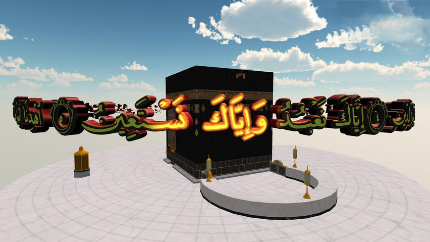 Quran 3D