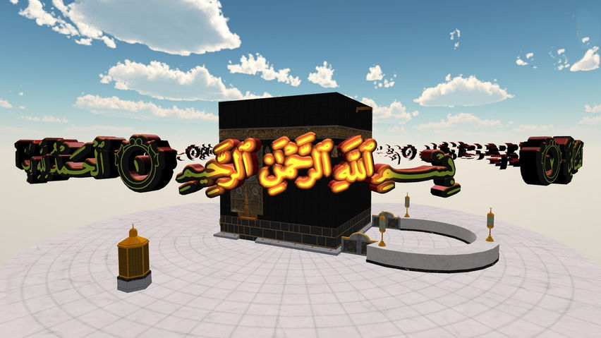 Quran 3D