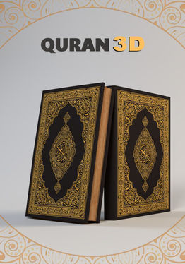 Quran 3D