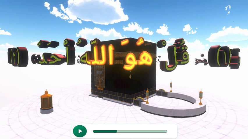 4 Qul: Immersive Quran Journey 3D