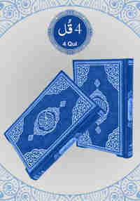4 Qul: Immersive Quran Journey 3D