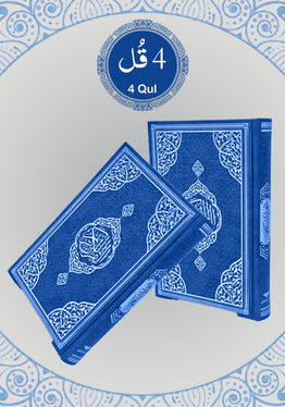 4 Qul: Immersive Quran Journey 3D