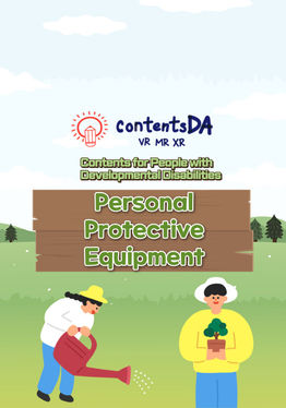 Personal Protective Equipment