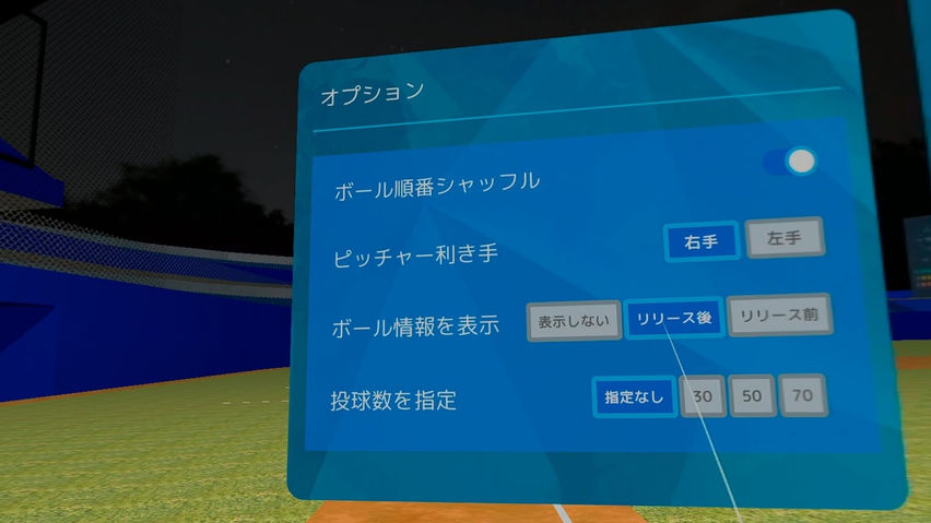 Kaibutsu Baseball: Egg
