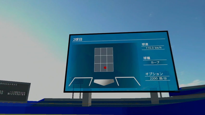 Kaibutsu Baseball: Egg