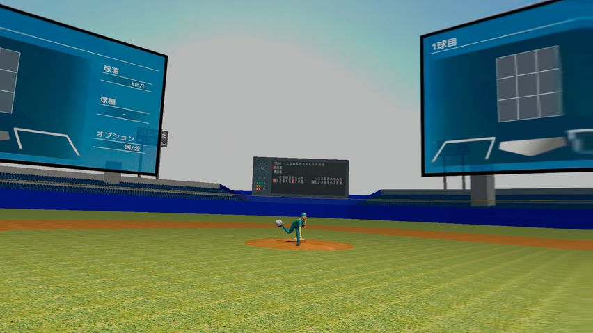 Kaibutsu Baseball: Egg