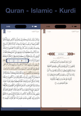 Quran - Islamic - Kurdi
