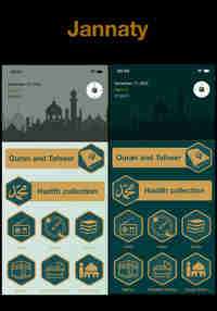 Jannaty - Islamic