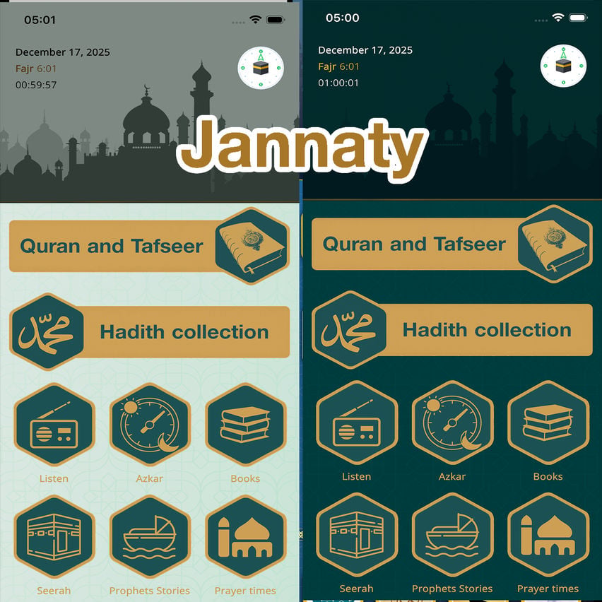 Jannaty - Islamic