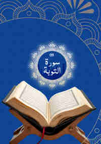 Surah At-Tawbah