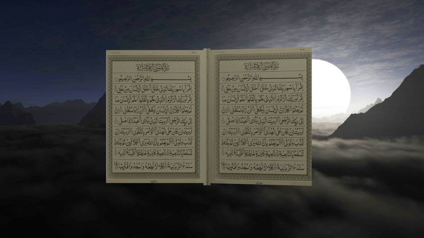 Surah Al-Ma'idah