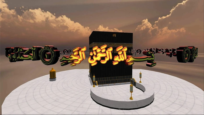 Surah Al-Ma'idah